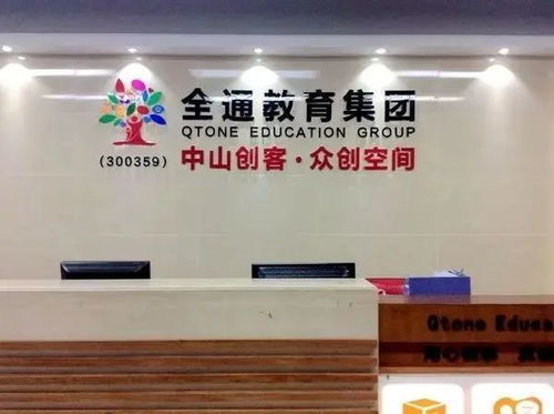 A股教育数字化浪潮来临，8只在线教育潜力股有望翻倍，投资价值深度解析