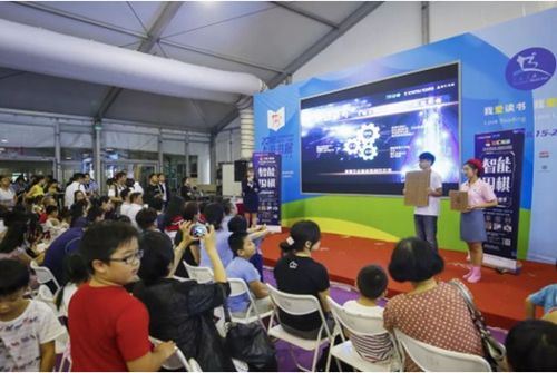 智汇尚游“棋益童年”产品发布会成功举行 智慧教育新篇章