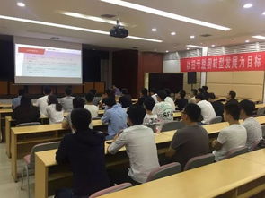 新入厂大学生入厂教育指南