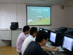 电子信息教研组成功举办网页设计与制作精品课程研讨会