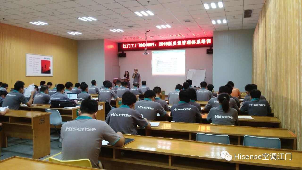 江门工厂ISO9001:2015版质量管理体系培训 提升企业创新与发展