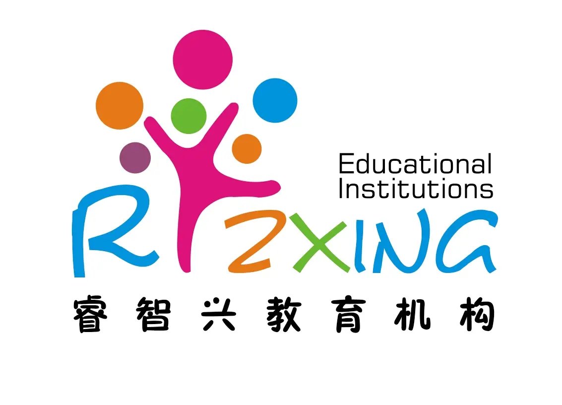 探秘哈尔滨市睿智兴教育 专业教育信息咨询的价值与优势