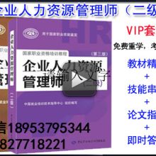 济宁汉程教育信息咨询有限责任公司